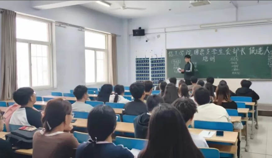 “薪火相傳，攜手同行”|信息科學(xué)與工程學(xué)院|團(tuán)總支、學(xué)生會(huì)部長(zhǎng)候選人培訓(xùn)大會(huì)