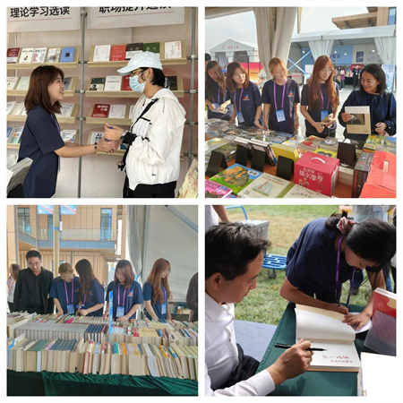 “書香滿地齊相聚，志愿服務(wù)展新篇”——保定理工學(xué)院藝術(shù)學(xué)院參加保定市蓮池區(qū)舉辦的“地壇書市進(jìn)保定：志愿服務(wù)活動(dòng)