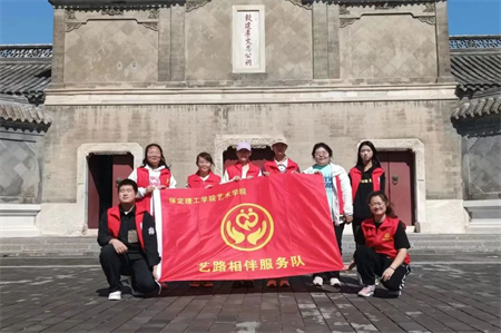 志愿新時(shí)代,“藝”路相伴淮軍行 ——國(guó)慶放假不停步，奮進(jìn)正當(dāng)時(shí)