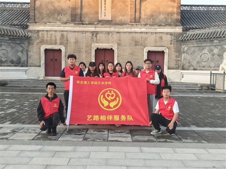 志愿新時(shí)代,“藝”路相伴淮軍行 ——國(guó)慶放假不停步，奮進(jìn)正當(dāng)時(shí)
