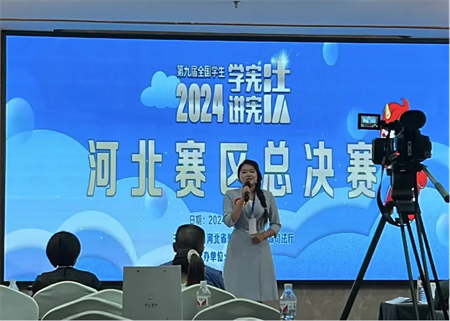 “喜報~熱烈祝賀！”——保定理工學(xué)院藝術(shù)學(xué)院在第九屆河北省大中小學(xué)生 “學(xué)憲法 講憲法” 大賽中綻放光彩，喜獲佳績