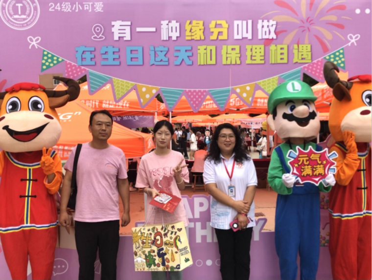 我為同學(xué)做實(shí)事 | 經(jīng)濟(jì)學(xué)院“生日這天，與理相遇”