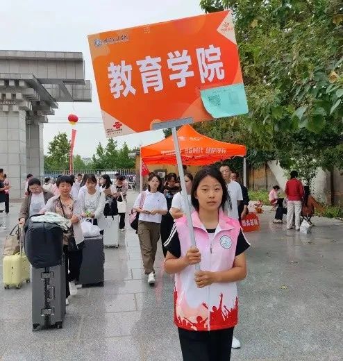 我為同學(xué)做實(shí)事 | 教育學(xué)院“以‘心’迎‘新’,‘育’你相遇”