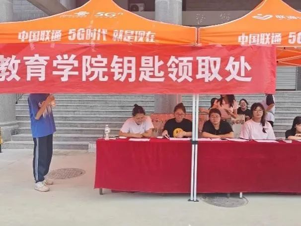 我為同學(xué)做實(shí)事 | 教育學(xué)院“以‘心’迎‘新’,‘育’你相遇”