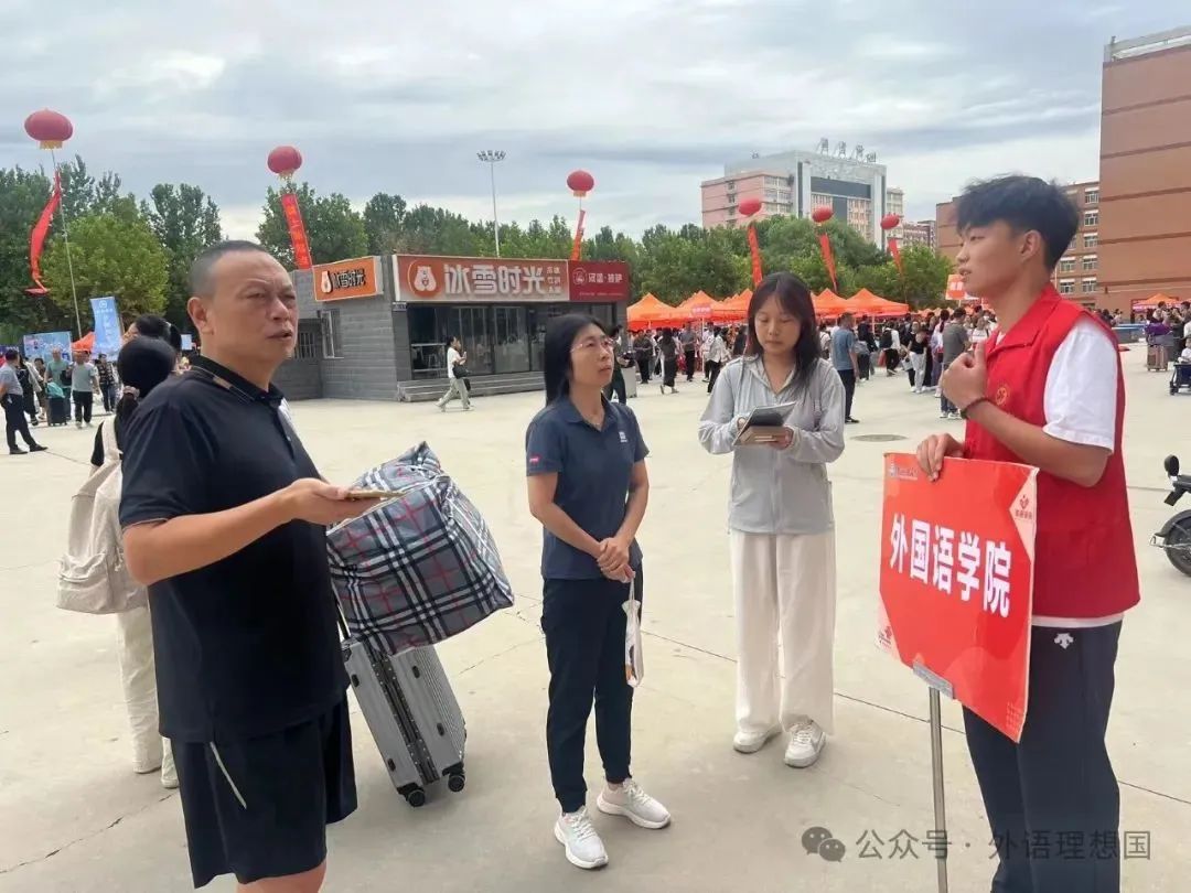 我為同學(xué)做實(shí)事 | 外國(guó)語(yǔ)學(xué)院“新程璀璨,迎新啟盛