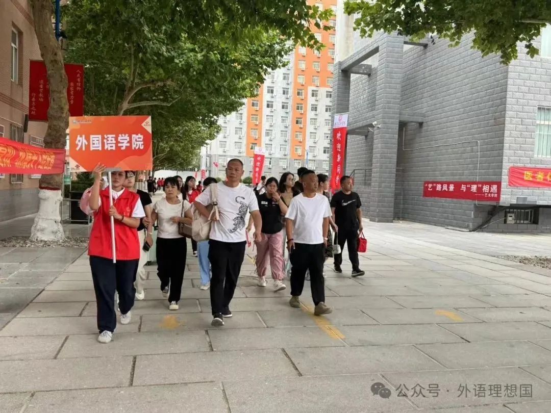 我為同學(xué)做實(shí)事 | 外國(guó)語(yǔ)學(xué)院“新程璀璨,迎新啟盛