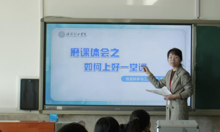 【匠心育師·師道傳承】強(qiáng)技能，促提升—信息科學(xué)與工程學(xué)院教師技能系列培訓(xùn)（十）順利開(kāi)展