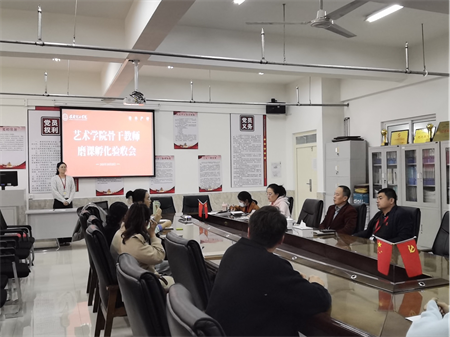 磨課促成長 驗收展風采 藝術學院骨干教師磨課孵化驗收會 圓滿收官
