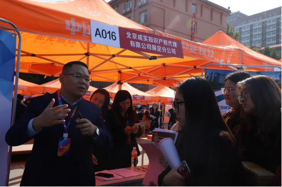 保定理工學(xué)院“金秋啟航，才聚保理”  2025屆畢業(yè)生秋季線下雙選會隆重舉辦