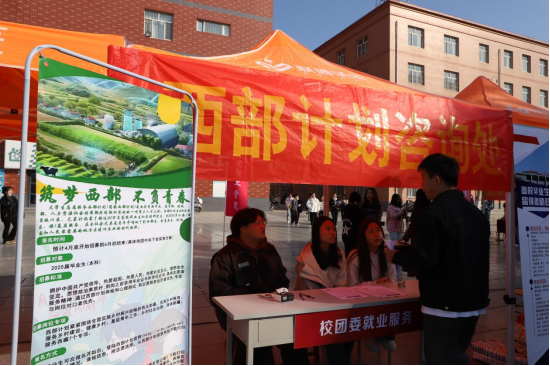 保定理工學(xué)院“金秋啟航，才聚保理”  2025屆畢業(yè)生秋季線下雙選會隆重舉辦