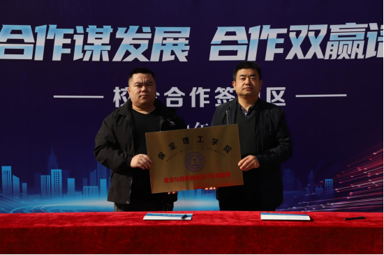 保定理工學(xué)院“金秋啟航，才聚保理”  2025屆畢業(yè)生秋季線下雙選會隆重舉辦