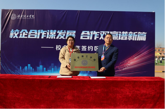 保定理工學(xué)院“金秋啟航，才聚保理”  2025屆畢業(yè)生秋季線下雙選會隆重舉辦