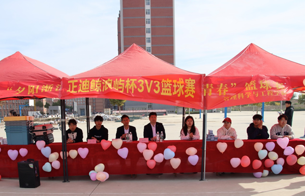 體育|保定理工學院|管理學院|“夕陽漸沉灑熱汗，少年不疲逐青春”籃球比賽圓滿結束