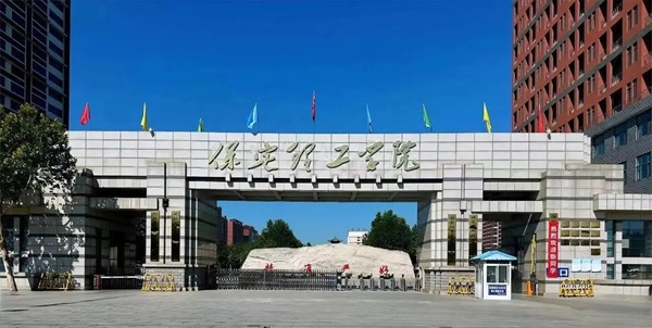 @準(zhǔn)大學(xué)生，2024級(jí)新生入學(xué)須知請(qǐng)查收