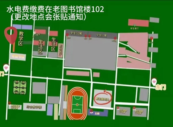 @準(zhǔn)大學(xué)生，2024級(jí)新生入學(xué)須知請(qǐng)查收