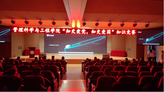 保定理工學(xué)院管理學(xué)院舉辦“知史愛(ài)黨,知史愛(ài)國(guó)”知識(shí)競(jìng)賽