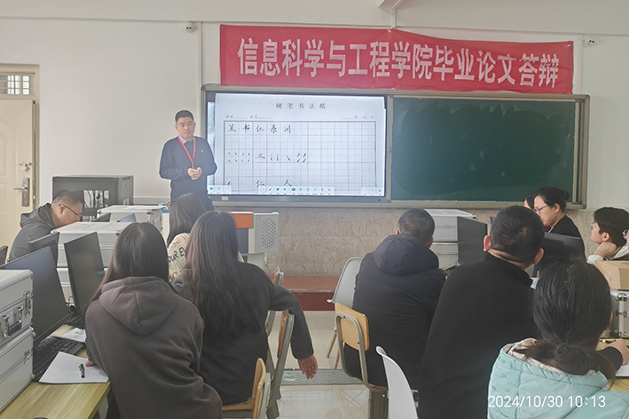 【匠心育師·師道傳承】 強技能，促提升—信息科學(xué)與工程學(xué)院 教師技能系列培訓(xùn)（十一）順利開展