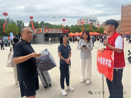 新程璀璨，迎新盛啟
