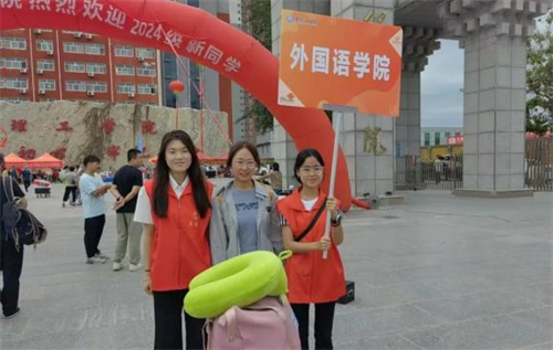 新程璀璨，迎新盛啟