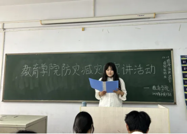 保定理工學(xué)院舉辦“賦能年輕一代,共筑韌性未來”主題活動