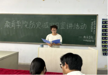 保定理工學(xué)院舉辦“賦能年輕一代,共筑韌性未來”主題活動