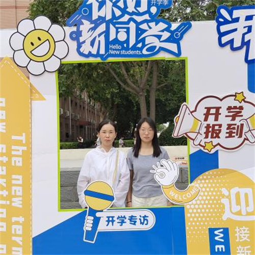 夢想啟航，共繪青春新篇章