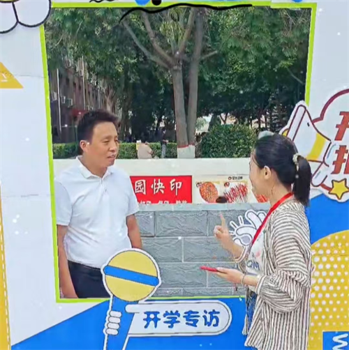夢想啟航，共繪青春新篇章
