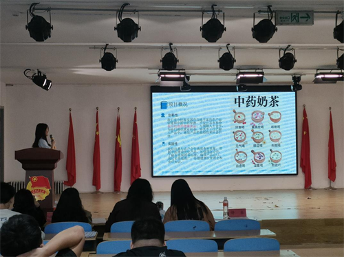 外國(guó)語(yǔ)學(xué)院參加中華職業(yè)教育創(chuàng)新創(chuàng)業(yè)大賽校賽