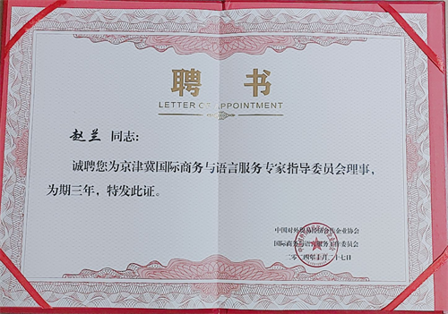 商務(wù)英語專業(yè)探討會(huì)，培養(yǎng)商務(wù)人才