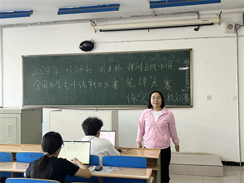外國語學(xué)院學(xué)子晉級(jí)“外研社”筆譯大賽