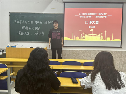 外國(guó)語學(xué)院學(xué)子晉級(jí)“外研社”口譯大賽