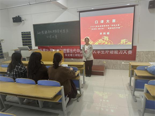 外國(guó)語學(xué)院學(xué)子晉級(jí)“外研社”口譯大賽
