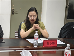 “強(qiáng)黨建，促交流，共發(fā)展”