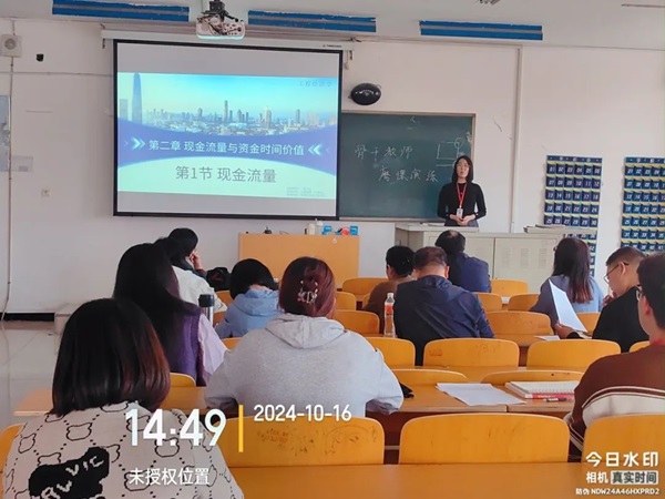 磨課演練|保定理工學院|管理學院|以磨促教，以練提質