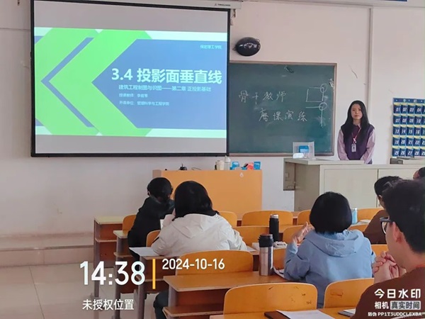 磨課演練|保定理工學院|管理學院|以磨促教，以練提質