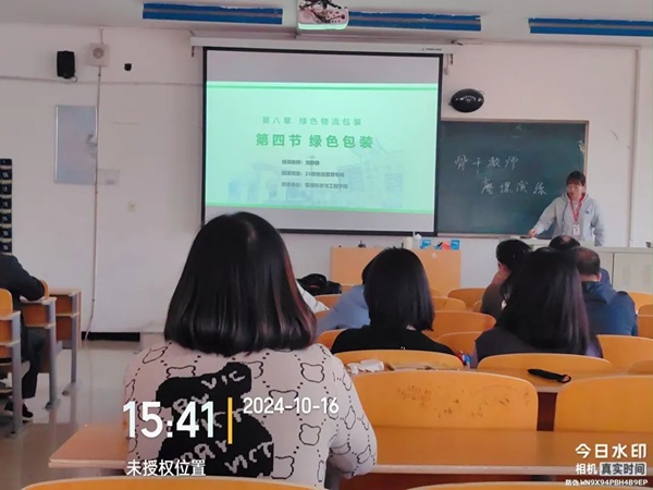磨課演練|保定理工學院|管理學院|以磨促教，以練提質