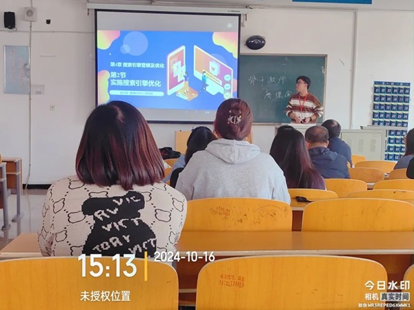 磨課演練|保定理工學院|管理學院|以磨促教，以練提質