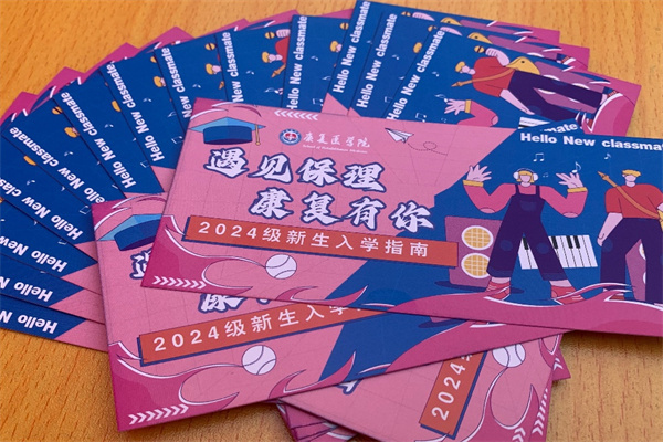 踏上新征程,共赴新篇章—2024級(jí)迎新工作圓滿收官