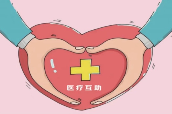 醫(yī)保相伴，校園安康