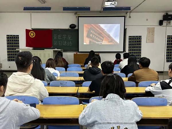團日活動|保定理工學(xué)院|管理學(xué)院|紅色視頻展映，重溫革命歲月