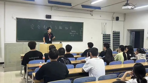 安全教育|保定理工學院|管理學院|平安過國慶，安全需謹記