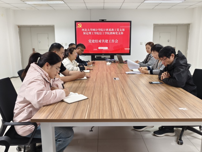 【特色黨建·結(jié)對共建】結(jié)對共建聚合力，攜手共創(chuàng)新格局