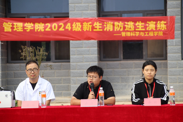安全教育|保定理工學(xué)院|管理學(xué)院|消防演練筑防線，新生技能展風(fēng)采