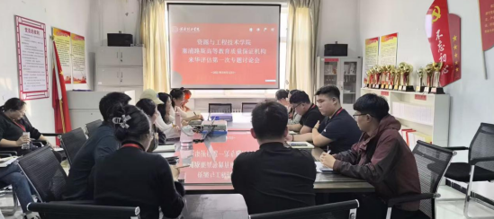 黨建賦能新啟航    土木國(guó)際迎大考