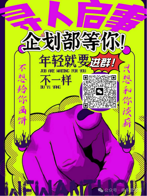 招新季|保定理工學(xué)院|管理學(xué)院|招新啦！快來pick你心儀的部門吧~