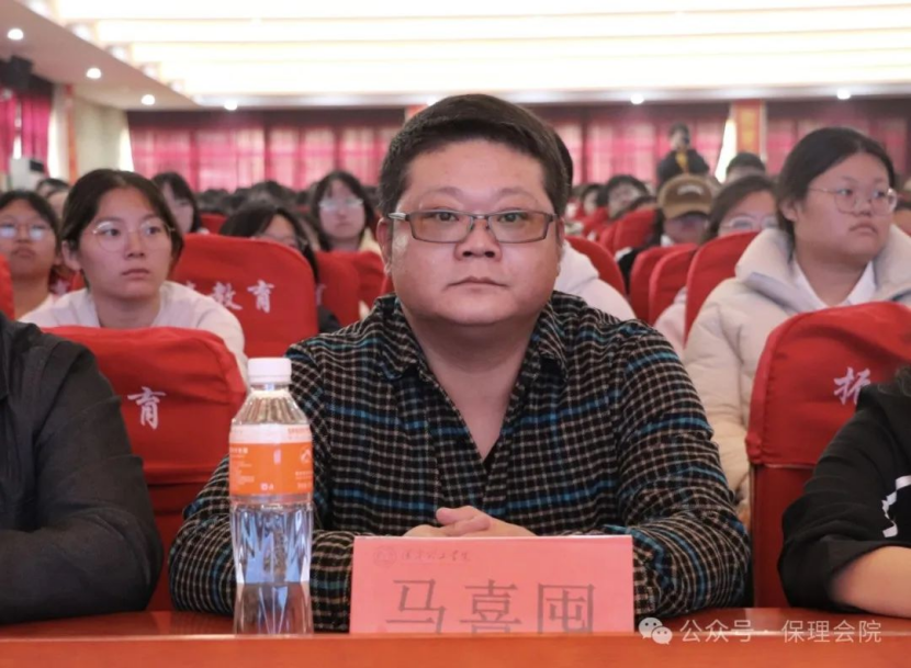 保定理工學(xué)院會計學(xué)院企業(yè)講座助力，繪制職業(yè)藍圖