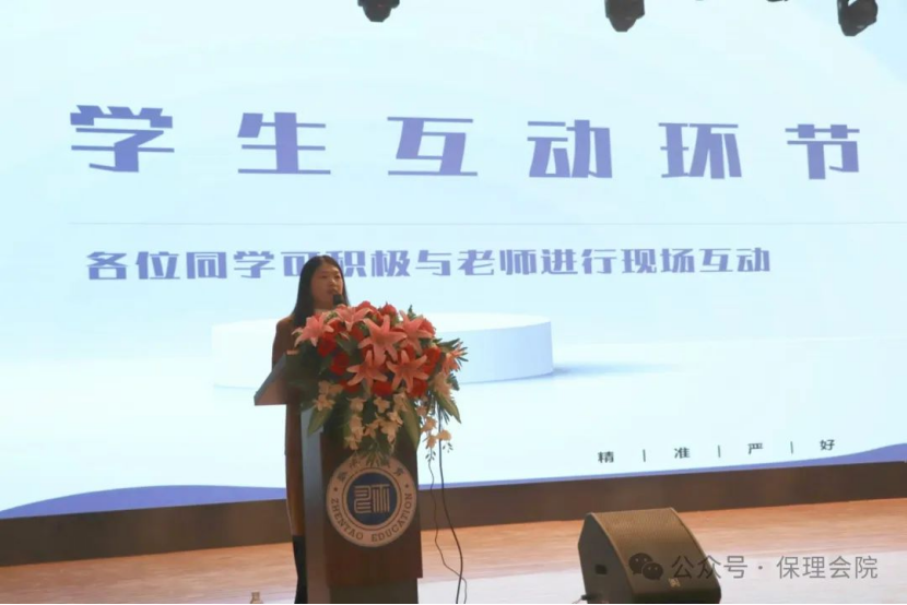 保定理工學(xué)院會計學(xué)院企業(yè)講座助力，繪制職業(yè)藍圖