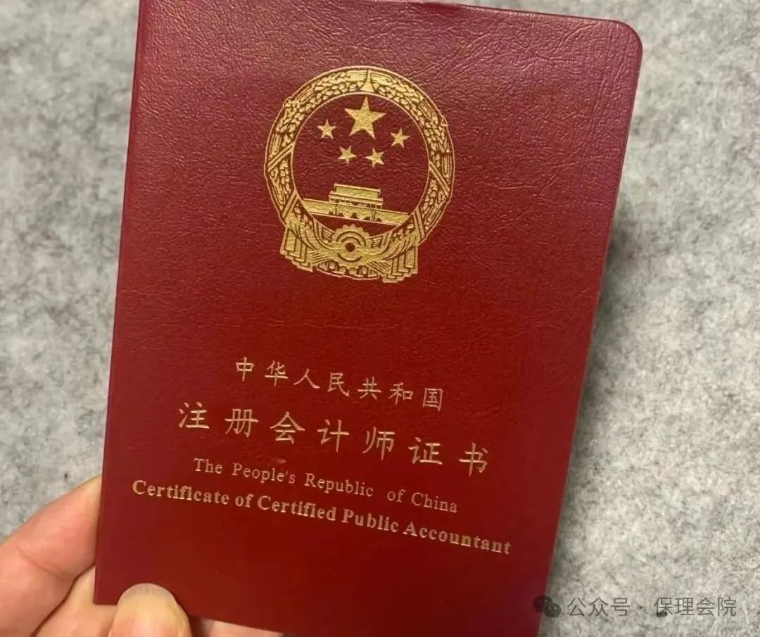 保定理工學院會計學院會計職業(yè)規(guī)劃——財務領域的職業(yè)指南