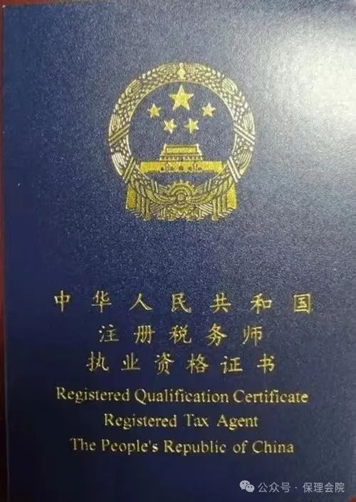 保定理工學院會計學院會計職業(yè)規(guī)劃——財務領域的職業(yè)指南