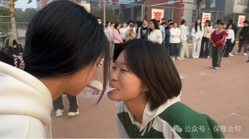 保定理工學(xué)院會(huì)計(jì)學(xué)院一起趣運(yùn)動(dòng)，健康向未來(lái)